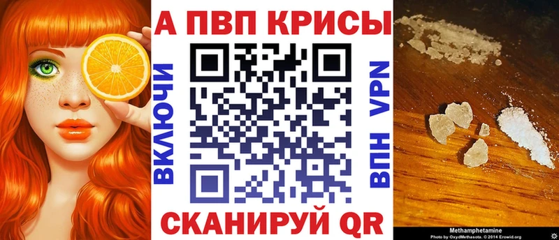 Где купить наркотики Похвистнево Марихуана  Alpha-PVP  ГАШ  Меф мяу мяу  KRAKEN ССЫЛКА  КОКАИН 