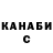 Кетамин VHQ Aman Saginbayew