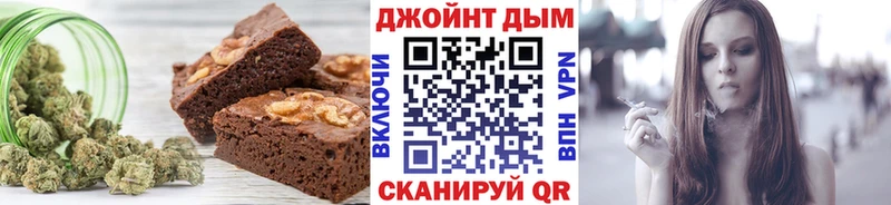 Cannafood марихуана  Похвистнево 