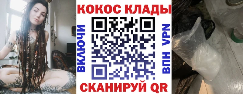 Кокаин 99% Похвистнево