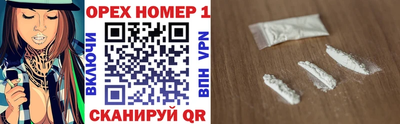 КОКАИН Боливия Похвистнево