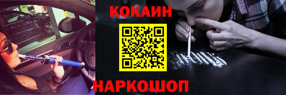 Метадон Похвистнево