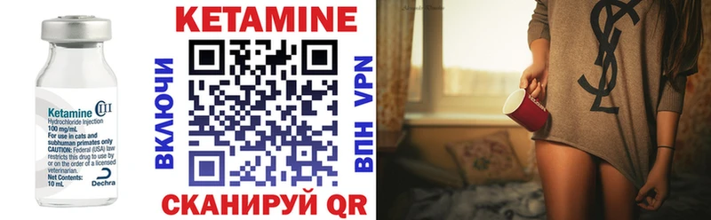 Кетамин VHQ  даркнет сайт  Похвистнево 
