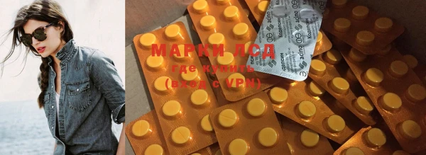 марки lsd Покачи