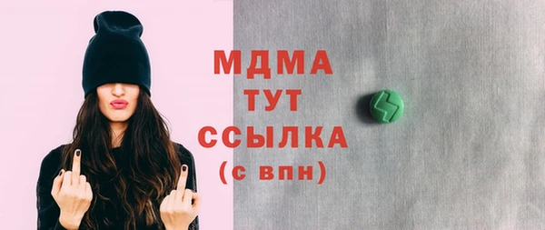 а пвп мука Протвино