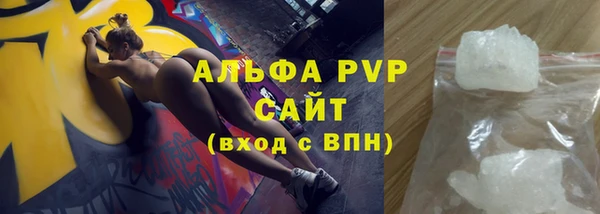 а пвп мука Протвино