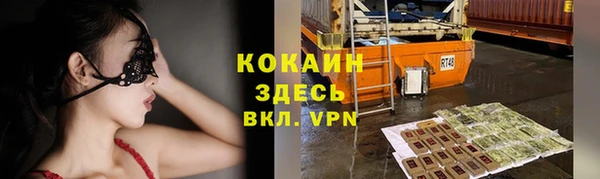 мет Приозерск