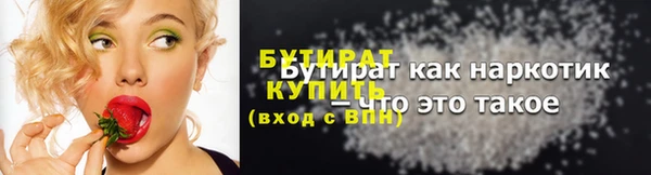 а пвп мука Протвино
