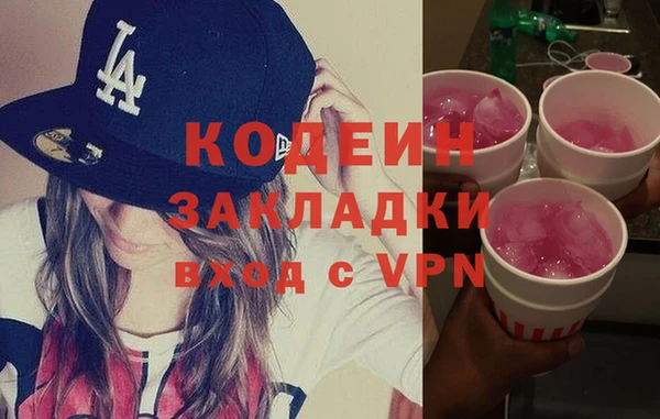 кокаин колумбия Пролетарск