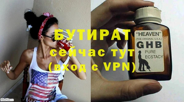 скорость mdpv Галич