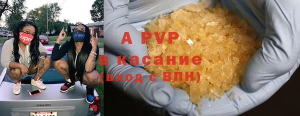 а пвп мука Протвино