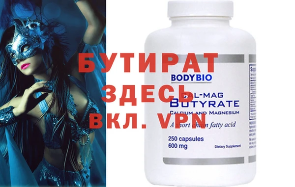 а пвп мука Протвино