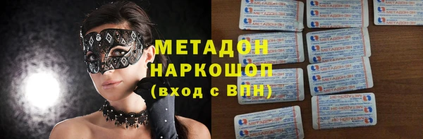 кокаин колумбия Пролетарск