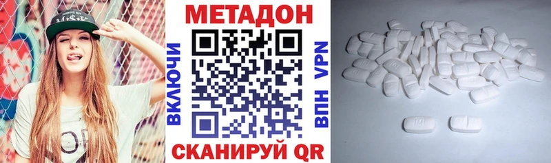 МЕТАДОН мёд  Похвистнево 