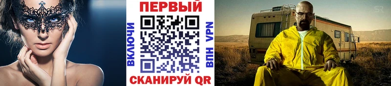 цены   Похвистнево  кракен онион  МЕТАМФЕТАМИН винт 