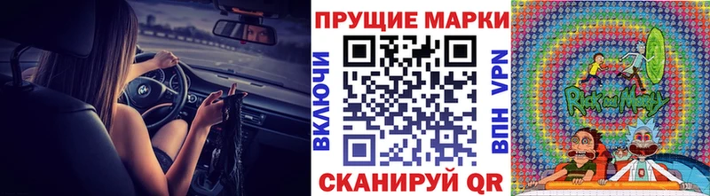 Марки 25I-NBOMe 1,8мг  Похвистнево 