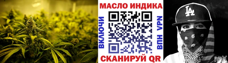 Дистиллят ТГК THC oil купить наркотики сайты Похвистнево